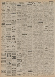 صفحهٔ بعدی ←