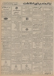 صفحهٔ بعدی ←