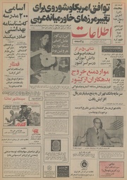 → صفحهٔ قبلی