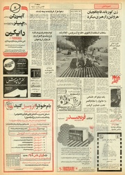 صفحهٔ بعدی ←