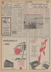 صفحهٔ بعدی ←