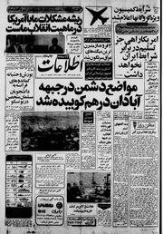 → صفحهٔ قبلی