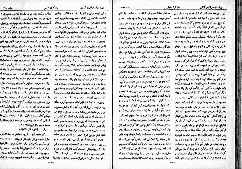 پرونده:Moz 12 128.pdf