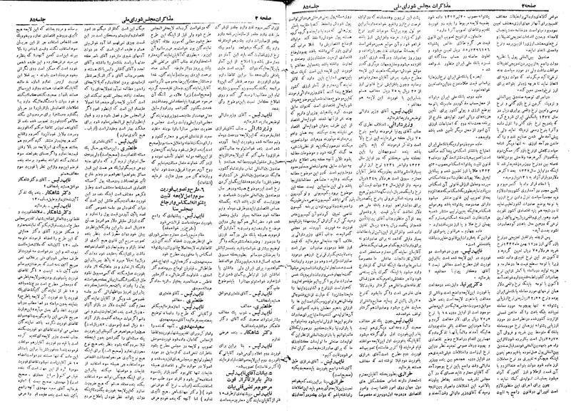 پرونده:Moz 19 85.pdf