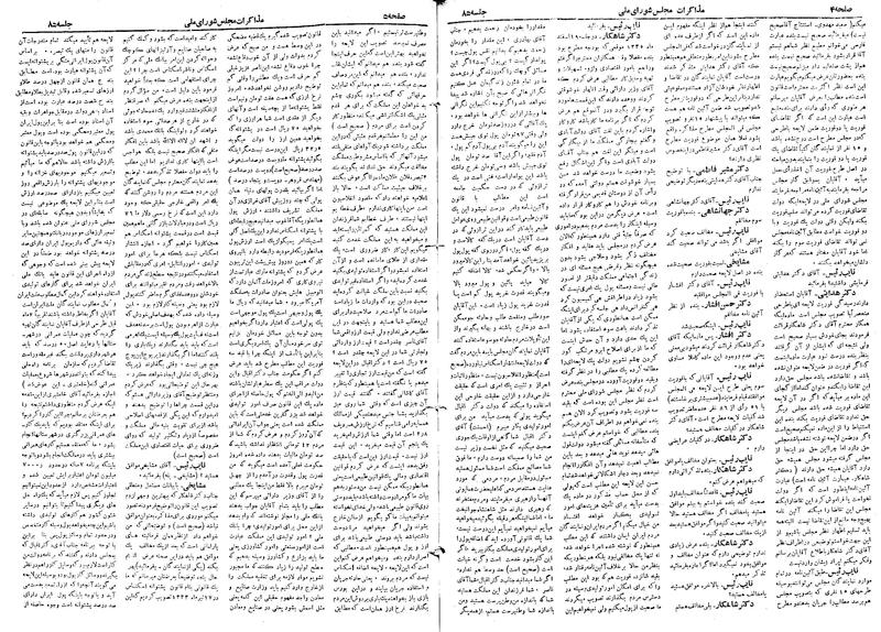 پرونده:Moz 19 85.pdf