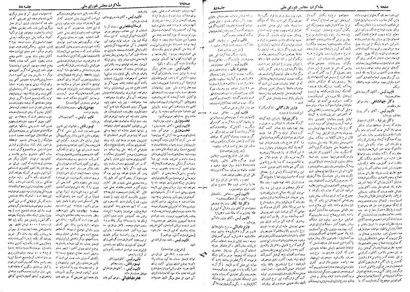 پرونده:Moz 19 85.pdf