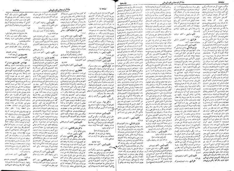 پرونده:Moz 19 85.pdf