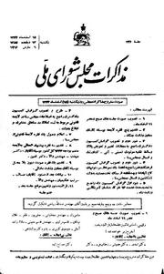 → صفحهٔ قبلی