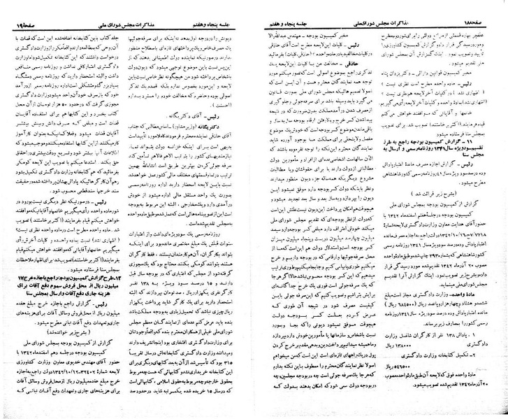 پرونده:Moz 21 57.pdf