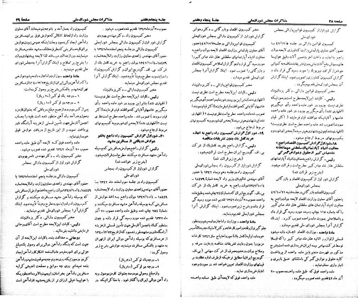پرونده:Moz 21 57.pdf