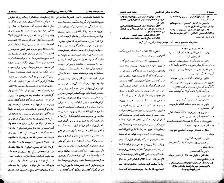 پرونده:Moz 21 57.pdf