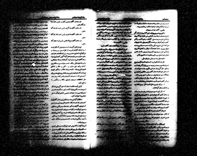 پرونده:Moz 21 57.pdf