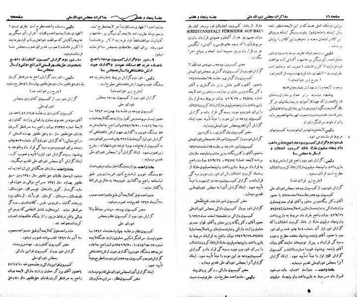 پرونده:Moz 21 57.pdf
