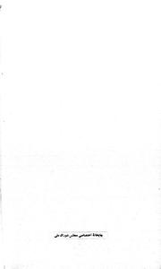 صفحهٔ بعدی ←