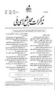 → صفحهٔ قبلی