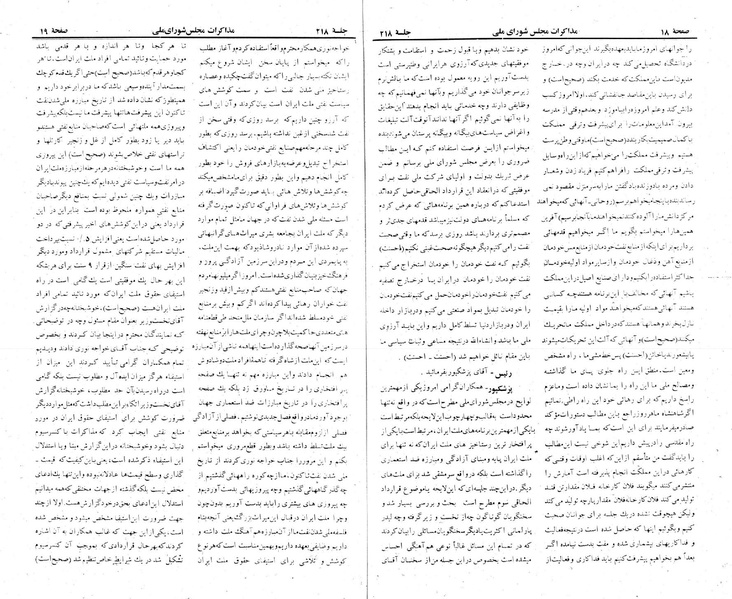 پرونده:Moz 22 218.pdf