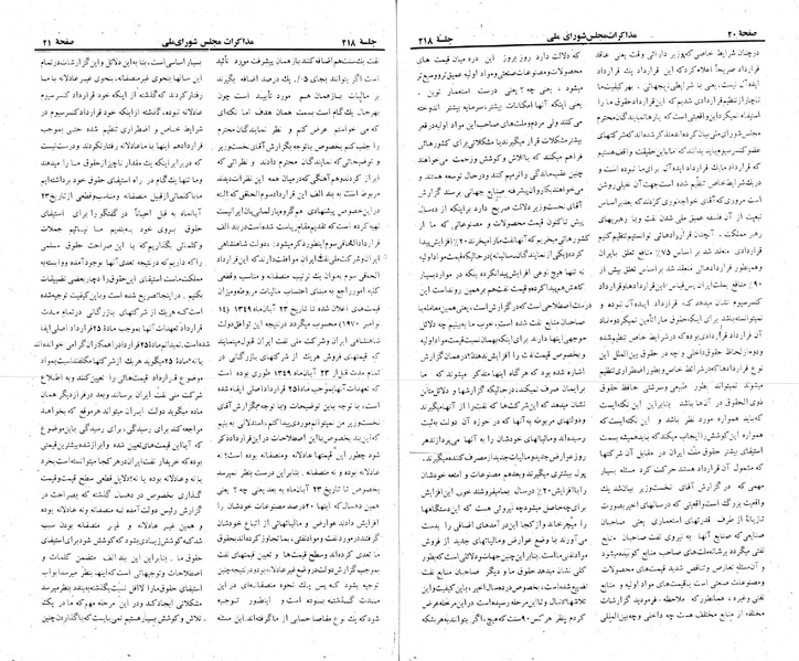 پرونده:Moz 22 218.pdf