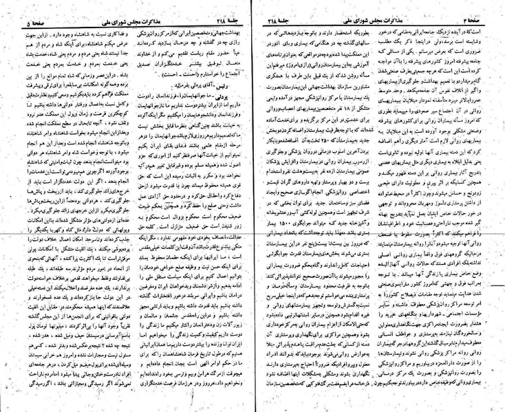 پرونده:Moz 22 218.pdf