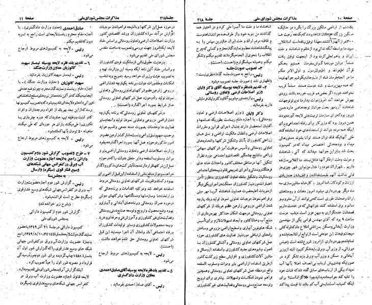 پرونده:Moz 22 218.pdf