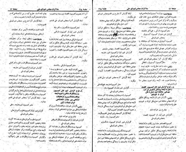 پرونده:Moz 22 218.pdf