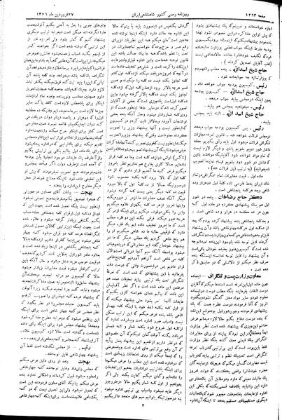 پرونده:Moz 2 257.pdf