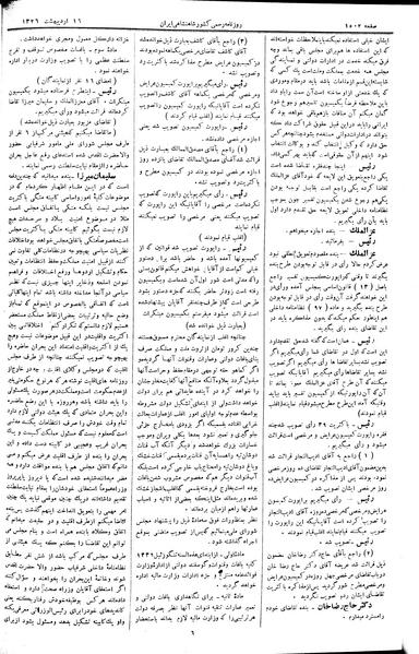 پرونده:Moz 2 271.pdf