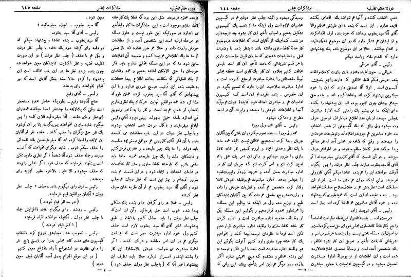 پرونده:Moz 7 40.pdf