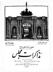 → صفحهٔ قبلی