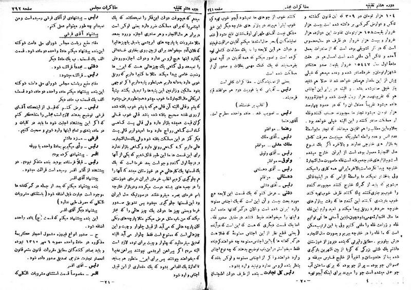 پرونده:Moz 8 57.pdf