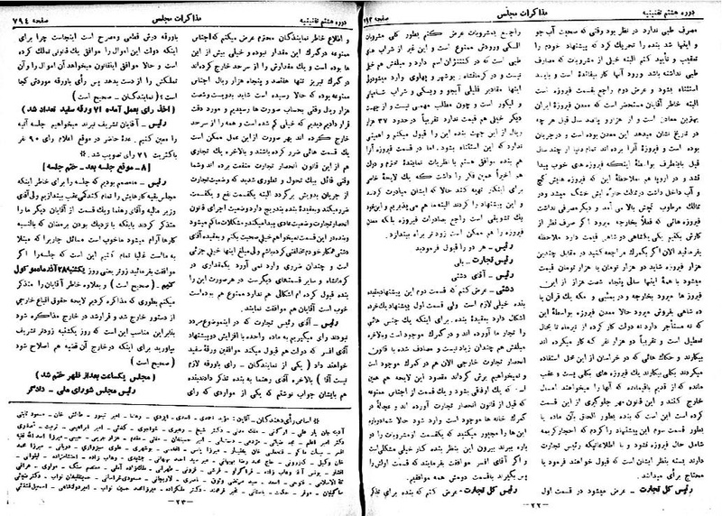 پرونده:Moz 8 57.pdf