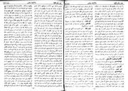 صفحهٔ بعدی ←