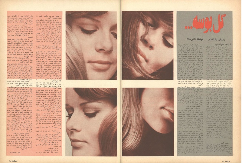 پرونده:ZaneRooz13490406.pdf