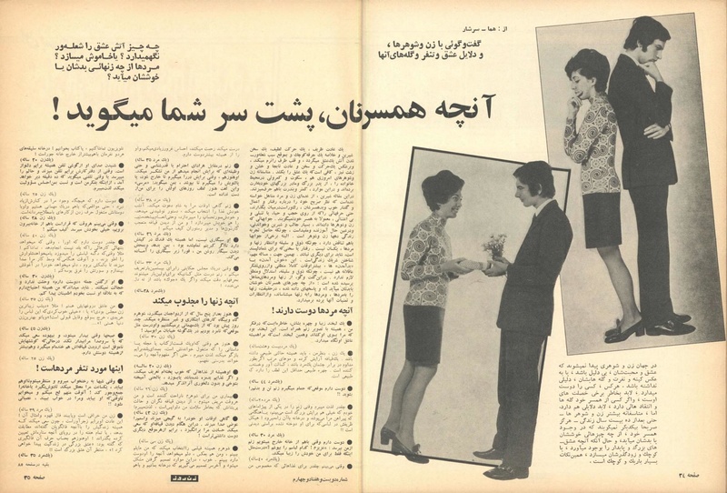 پرونده:ZaneRooz13490406.pdf