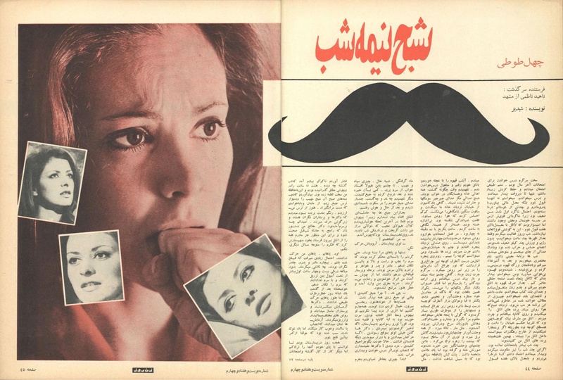 پرونده:ZaneRooz13490406.pdf