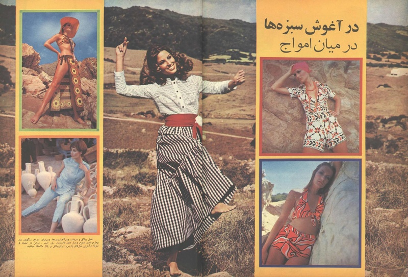 پرونده:ZaneRooz13490406.pdf