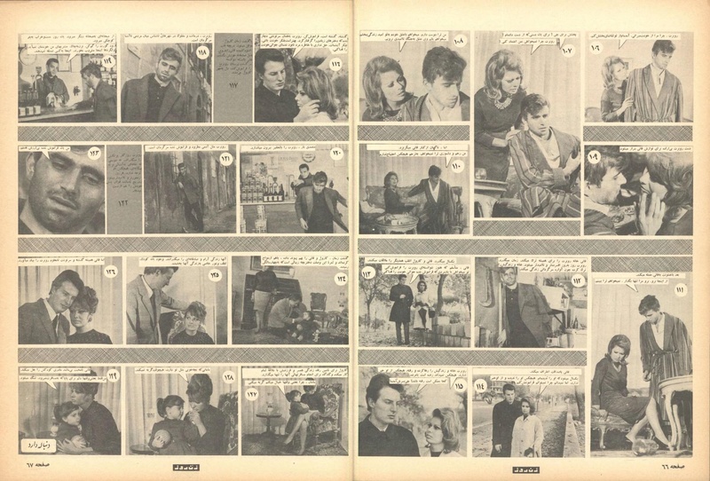 پرونده:ZaneRooz13490406.pdf