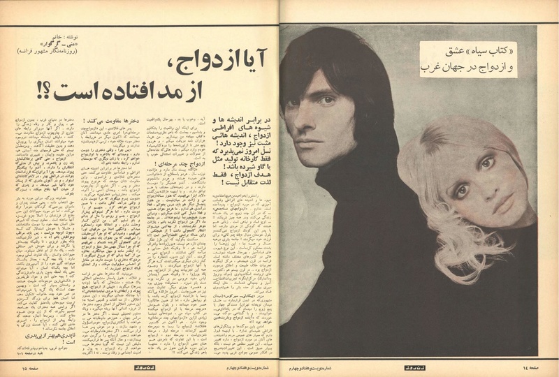 پرونده:ZaneRooz13490406.pdf