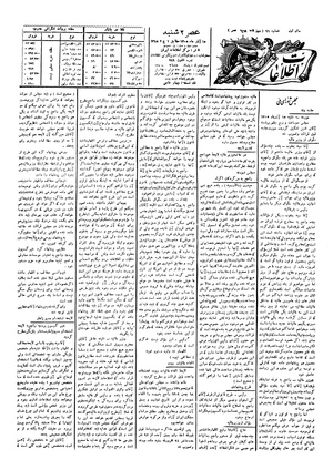 Ettelaat13050915.pdf