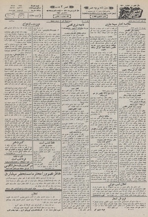 Ettelaat13110108.pdf