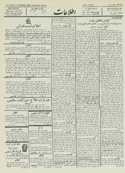 → صفحهٔ قبلی