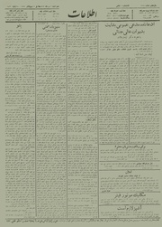 → صفحهٔ قبلی