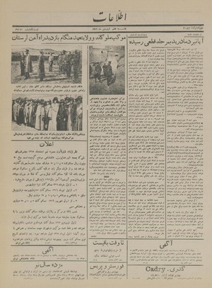 Ettelaat13160107.pdf