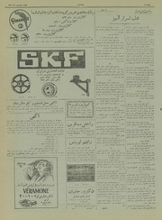 صفحهٔ بعدی ←