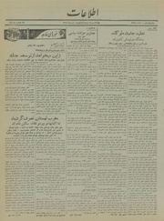 → صفحهٔ قبلی