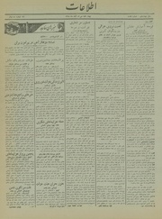 → صفحهٔ قبلی