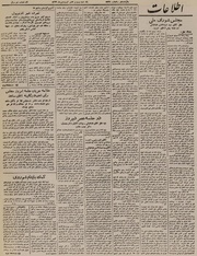 → صفحهٔ قبلی