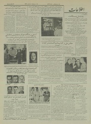 → صفحهٔ قبلی