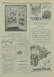 صفحهٔ بعدی ←