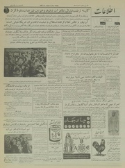 → صفحهٔ قبلی