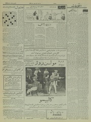 صفحهٔ بعدی ←